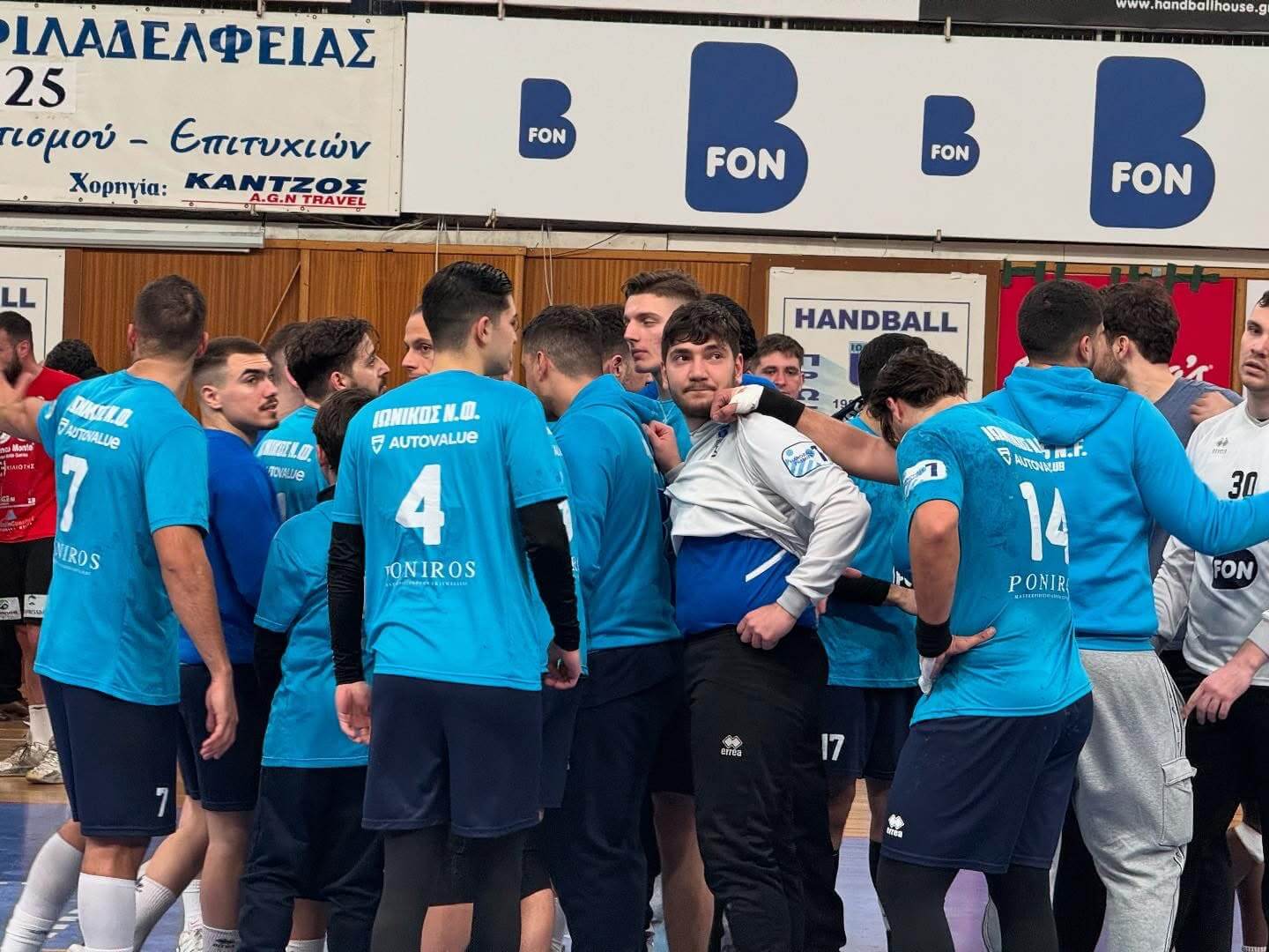 Πέρασε από τη Μίκρα ο Ιωνικός