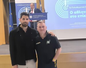 Σταματιάδης και Μάλλιος στο συνέδριο του Υπουργείου Παιδείας “Ο Αθλητής στο επίκεντρο”