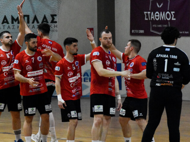 Η Δράμα ανέβηκε στην 5η θέση!
